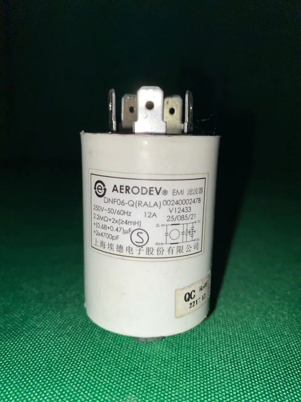 Сетевой фильтр Haier 0024000247 b .0020400491