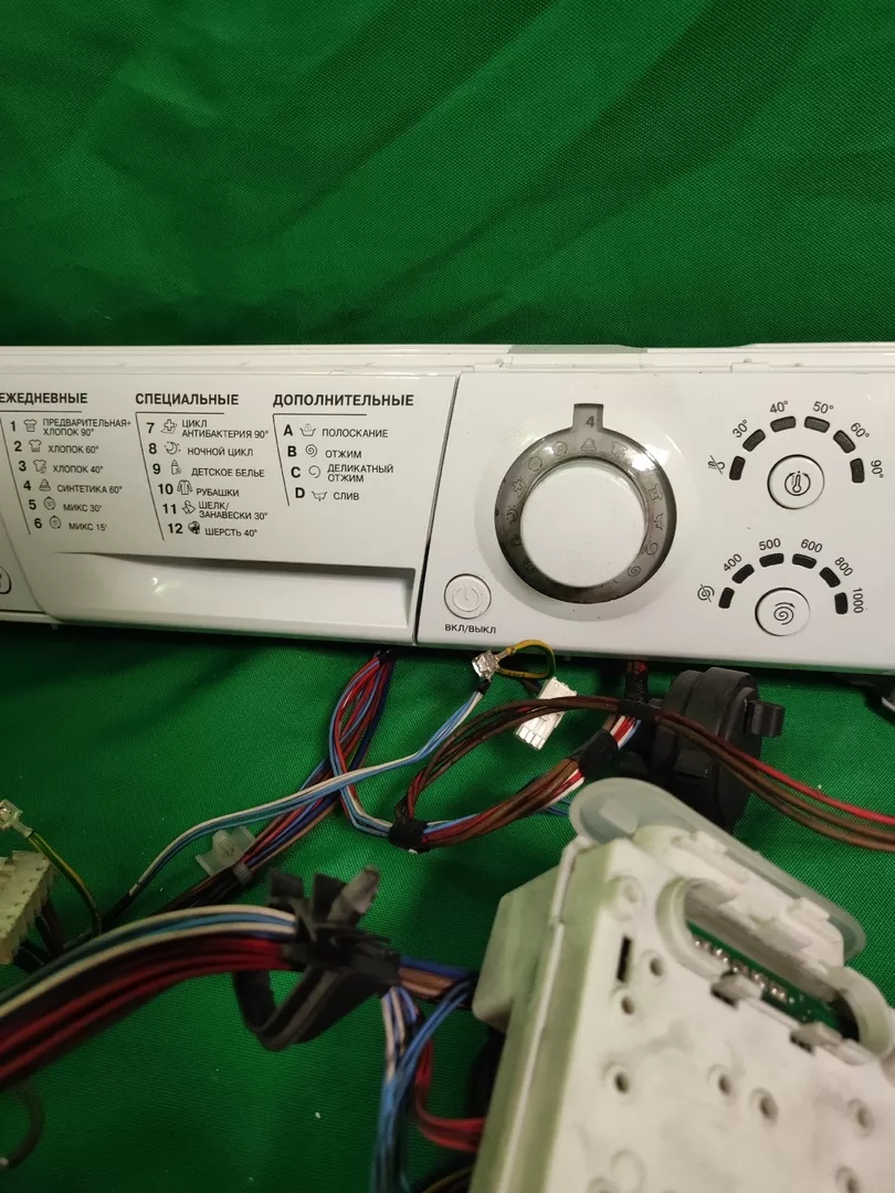 Модуль управления Ariston ARSF 105 для стиральной машины