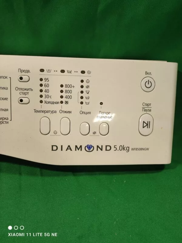 Элементы управления Samsung WF8508NGW (Только пластик)