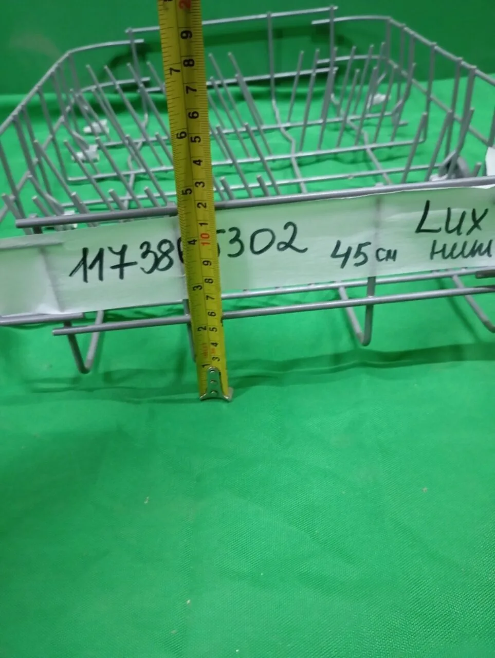 Корзина нижняя Electrolux 1173865302 для пмм 45см