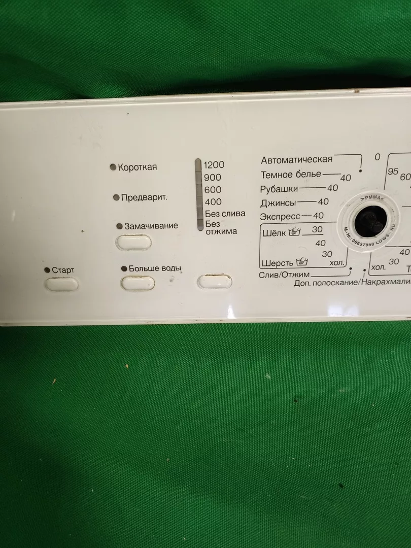 Модуль управления Miele W254 для стиральной машины