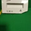 Панель порошкоприемника Beko 284057 7кг/1000об 6.5кг/1200об.
