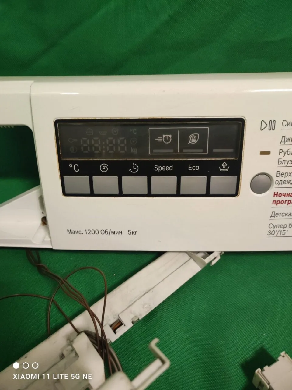 Модуль Bosch WLG 24260OE/04