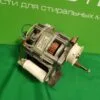 Двигатель Asko Cylinda 80.618.25CL.F для сушильной машины Двигатель Asko Cylinda 80.618.25CL.F для сушильной машины