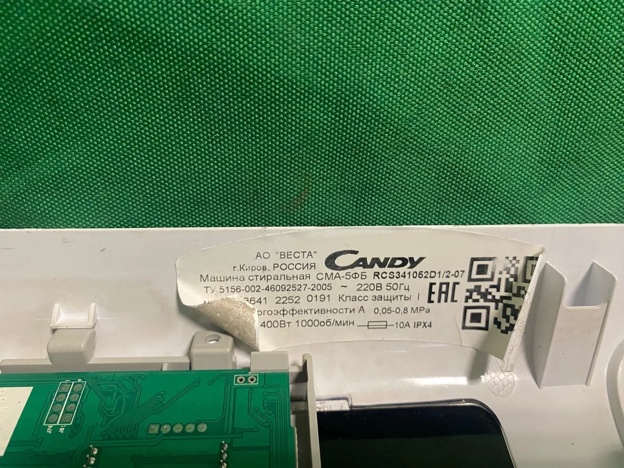 GL7ERlEmsoo Модуль Candy RCS 341052 D1/2-07