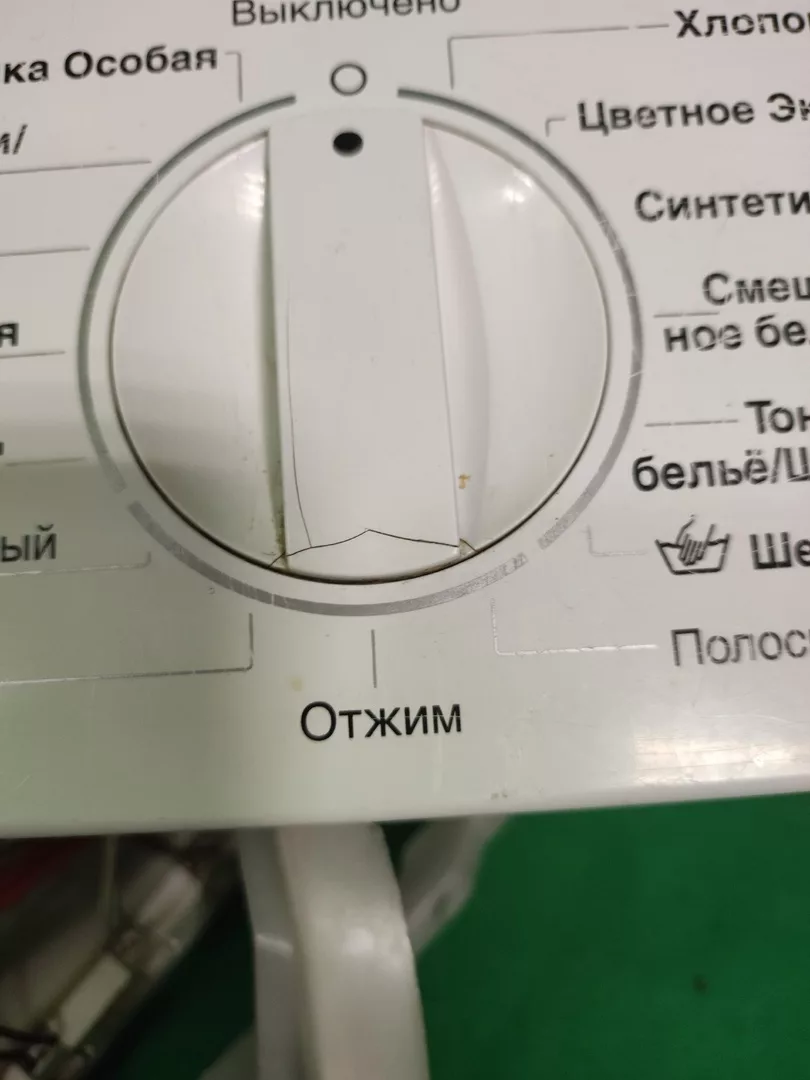 Модуль управления Siemens S1444 для стиральной машины