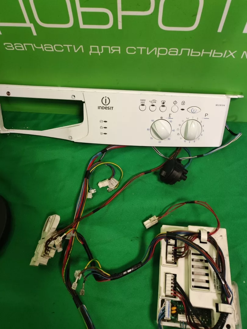 Модуль Indesit WIUN 104 для стиральной машины