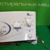 Модуль для стиральной машины Whirpool AWT2288/3-800