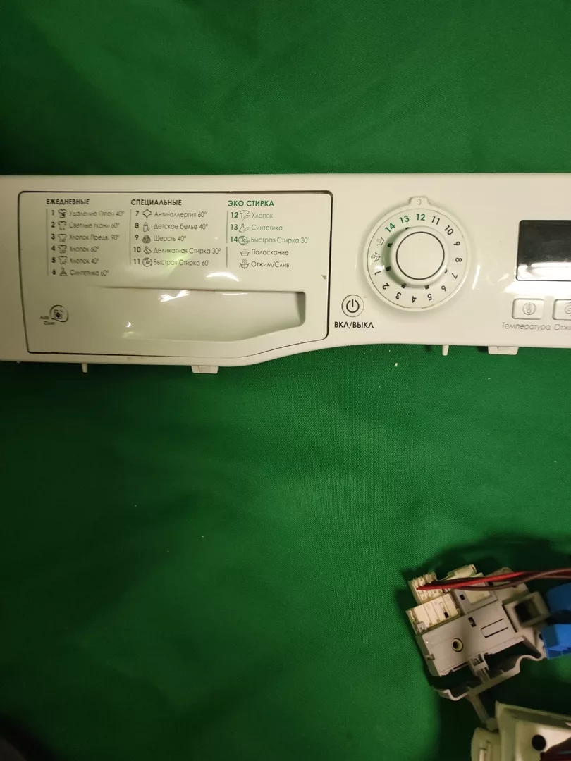 Модуль управления Ariston WMSG 7105