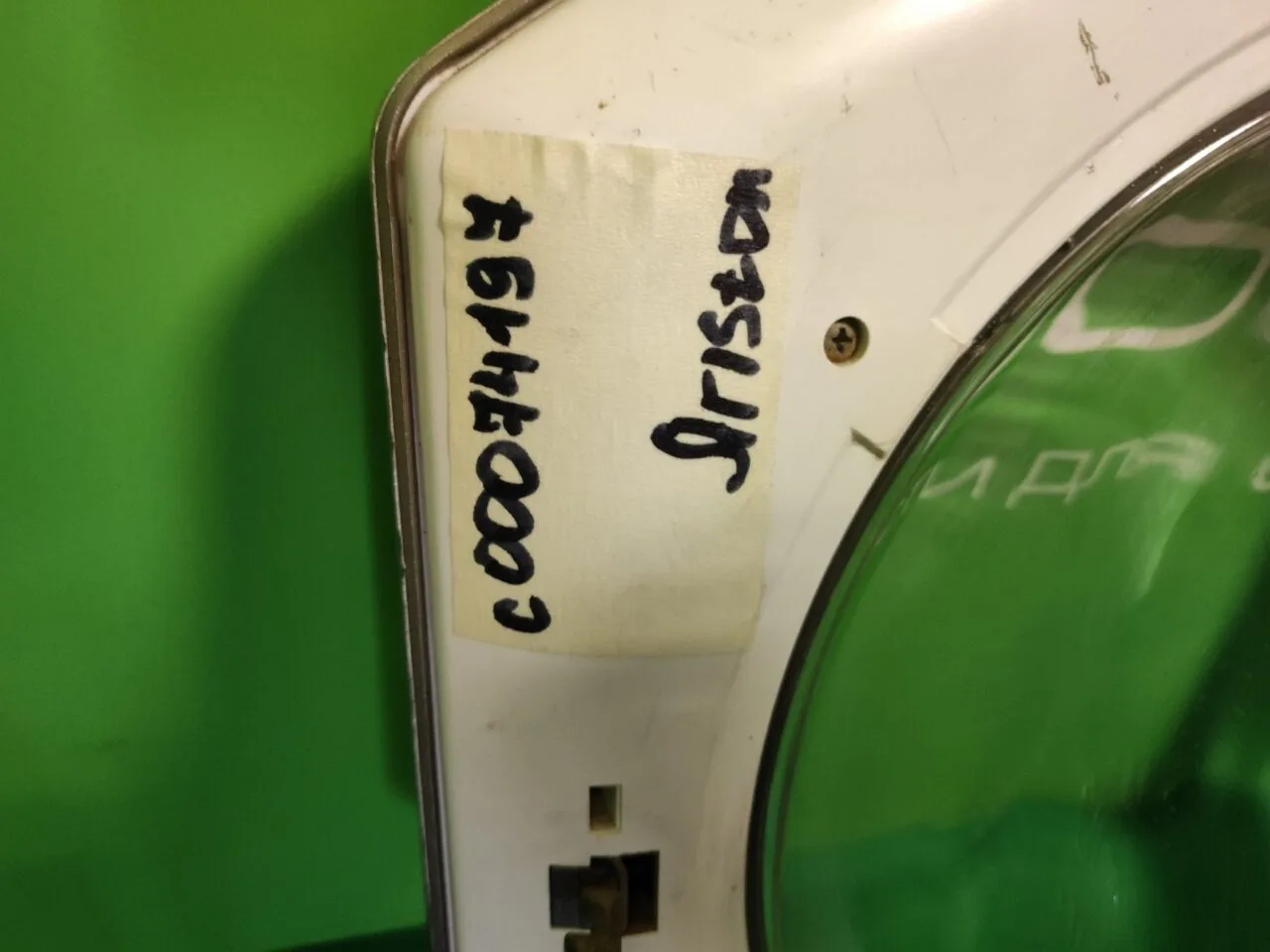 Люк в сборе Ariston C00074197 для стиральной машины без сушки