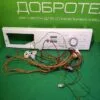Модуль Bosch WLG20061OE/02