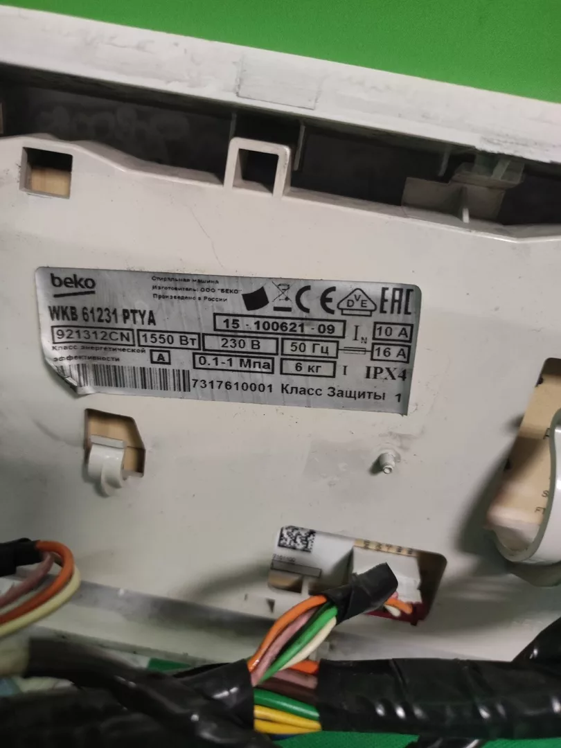 Модуль управления Beko WKB 61231 PTYA для стиральной машины