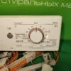 Модуль для стиральной машины Bosch WAE 20364OE