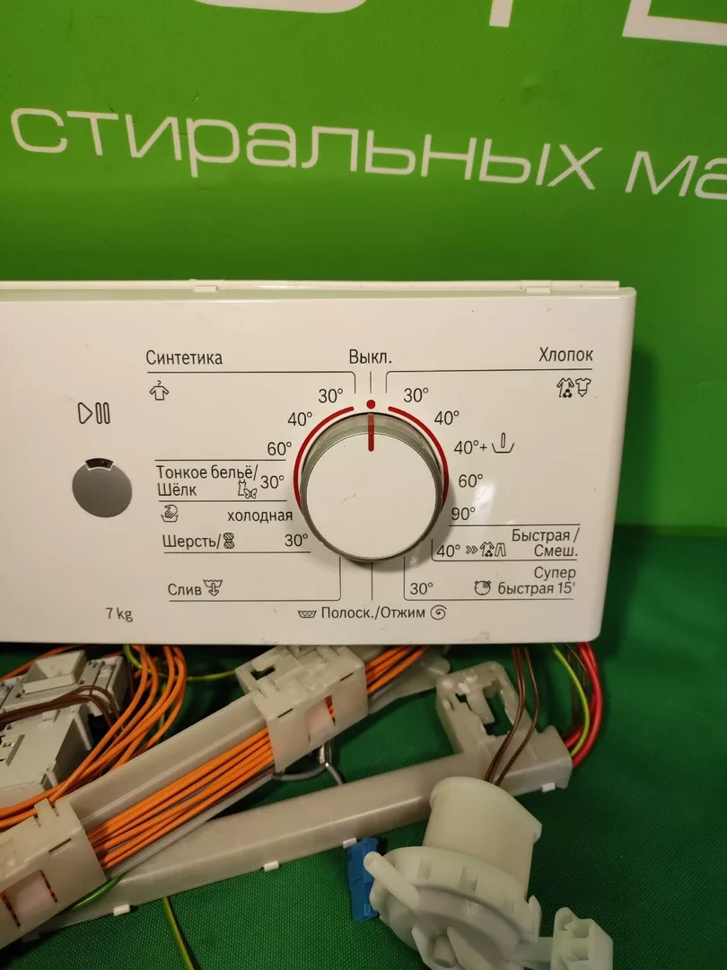 Модуль для стиральной машины Bosch WAE 20364OE