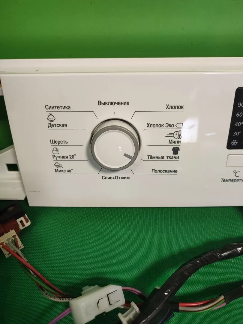 Модуль управления Beko WKB 61231 PTYA для стиральной машины