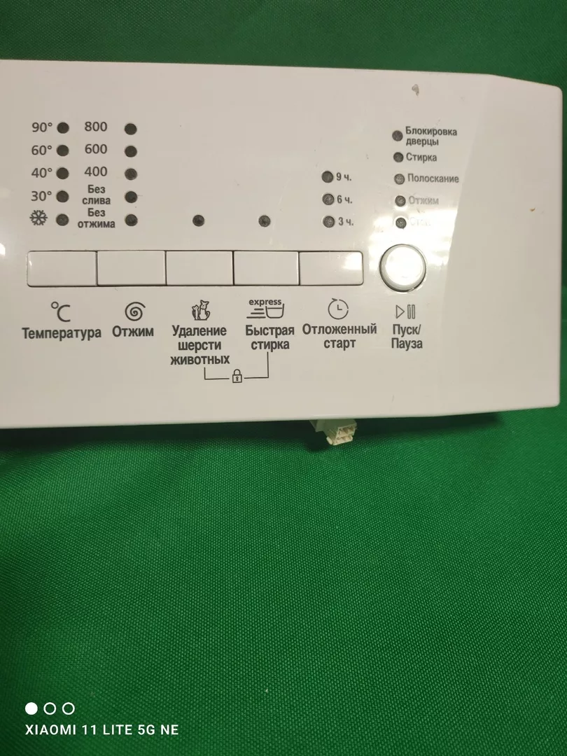 Модуль BEKO WKB 50821 RTM