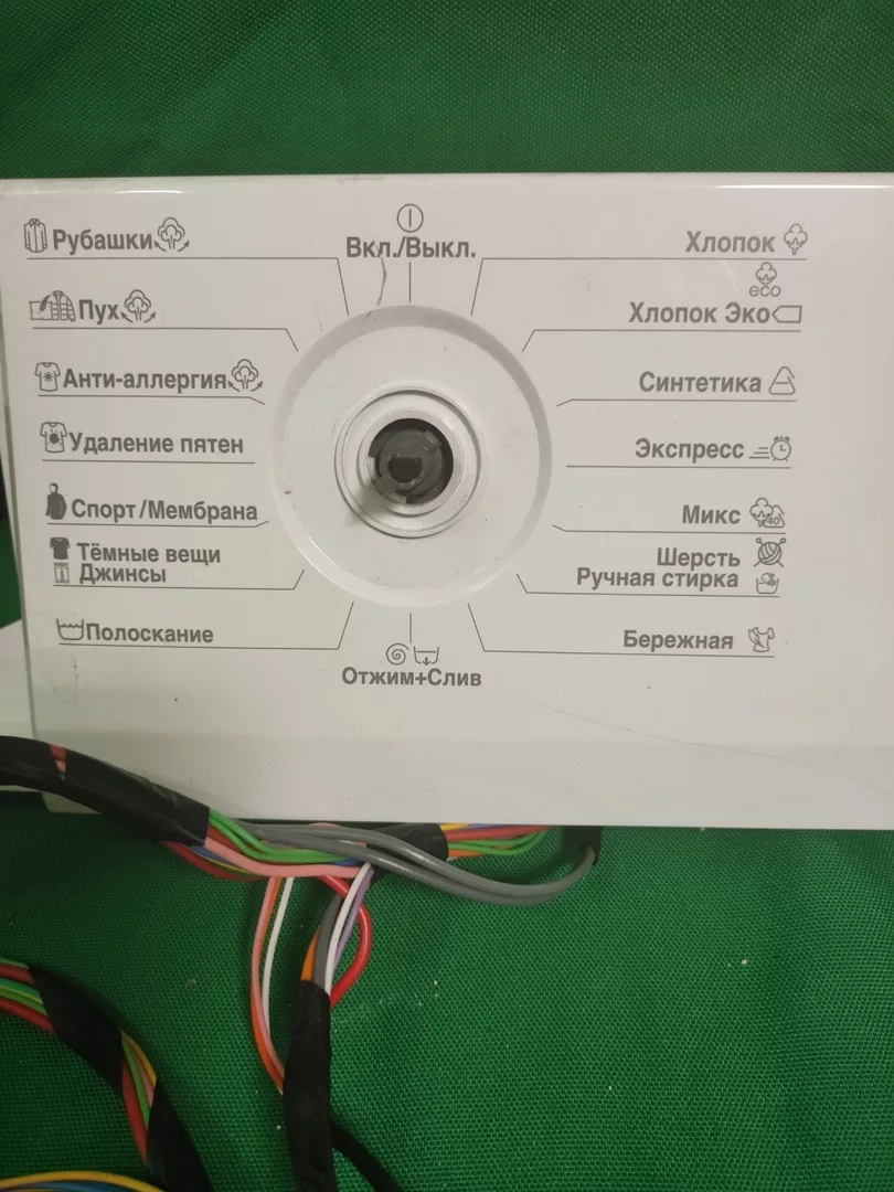 Модуль управления Beko WSRE6H612ZAW