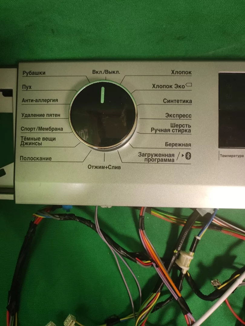 Модуль управления Beko WSPE6H616S серебро