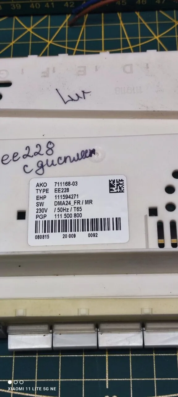 Силовой модуль Electrolux EE228 с дисплеем для пмм