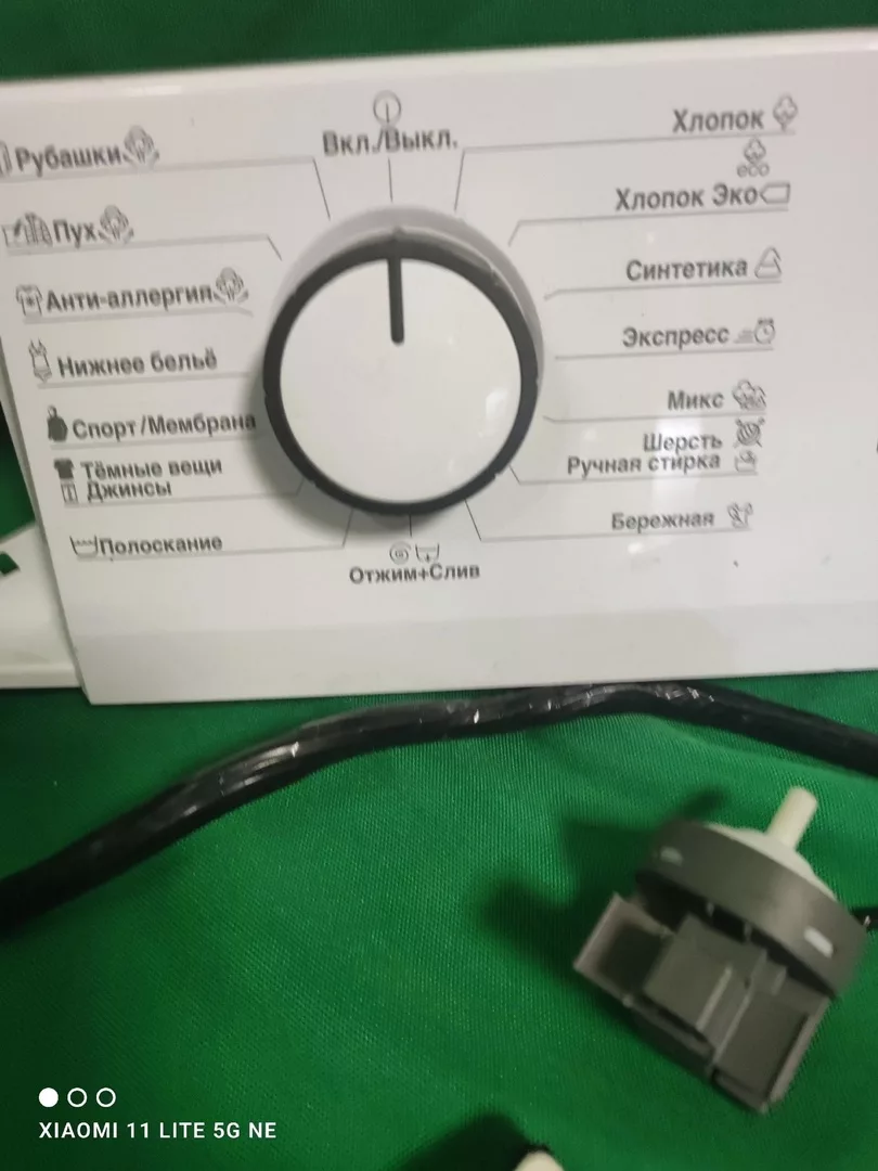 Модуль BEKO WRE 6512 ZAW (Щетки)