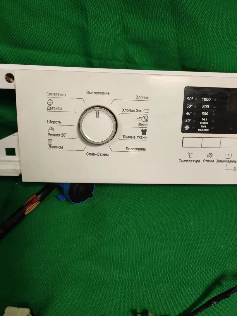 Модуль управления Beko WKB51031