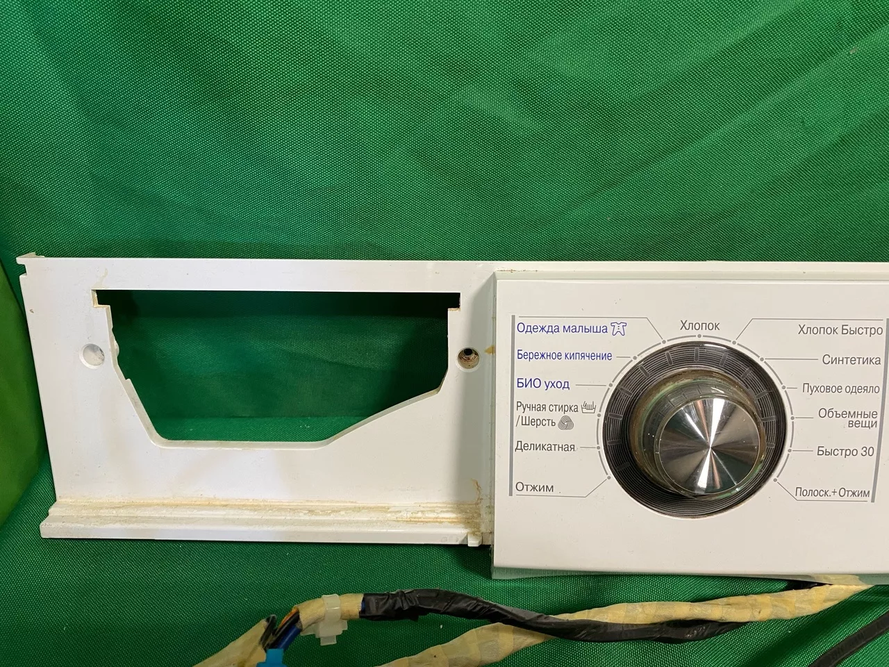 Модуль LG F1022 SDR
