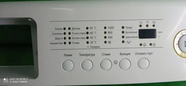 IErl5FMC9HU Элементы управления Samsung WF7600SAV (только пластик)