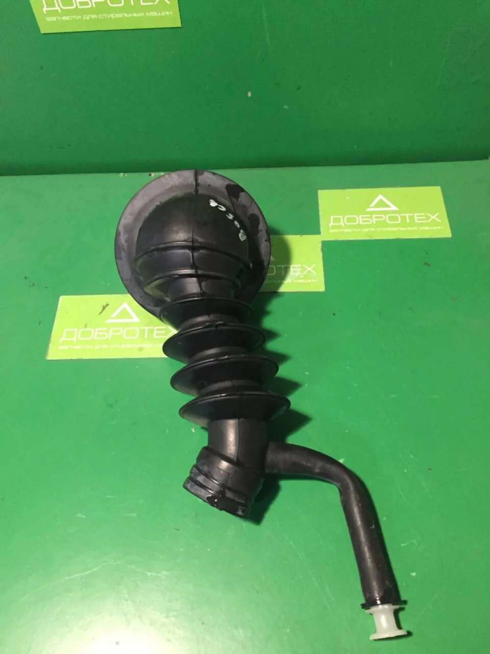 Патрубок слива Bosch 9000159367
