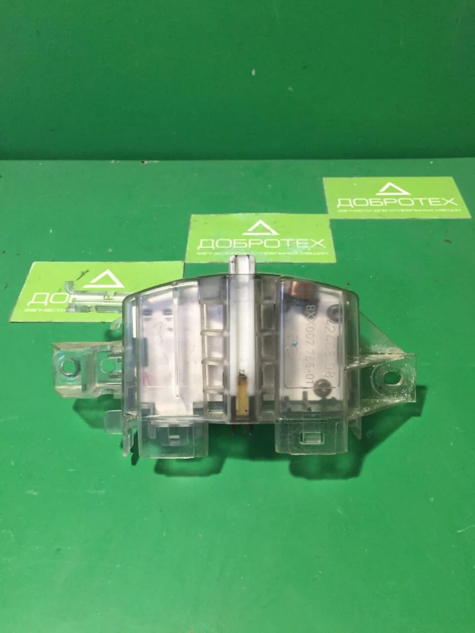 Парковочный механизм Miele 4240608