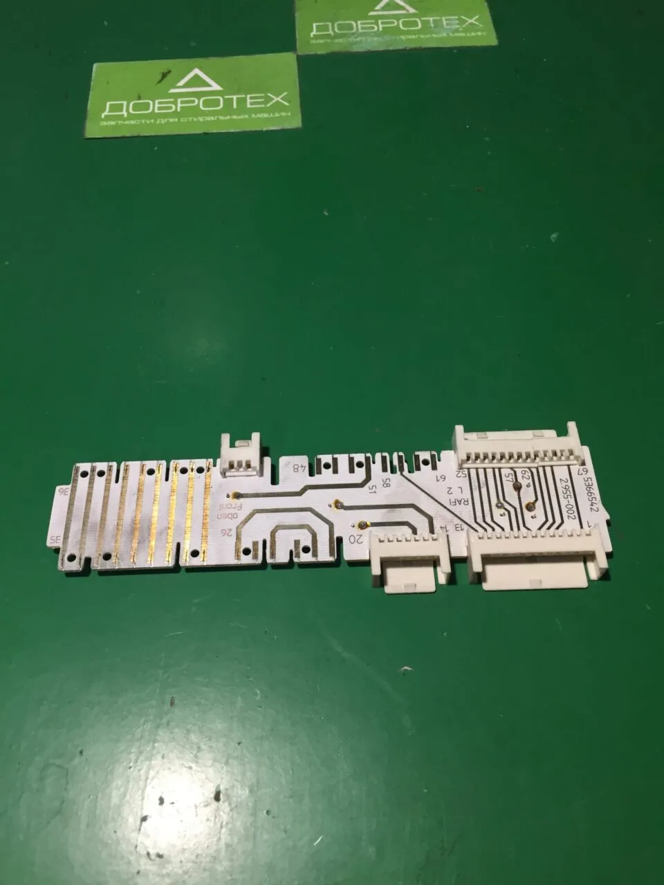 Клеммная колодка модуля стиральной машины Miele 5366542