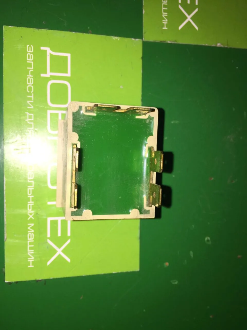Сетевой фильтр Electrolux 411133002 . 152620402