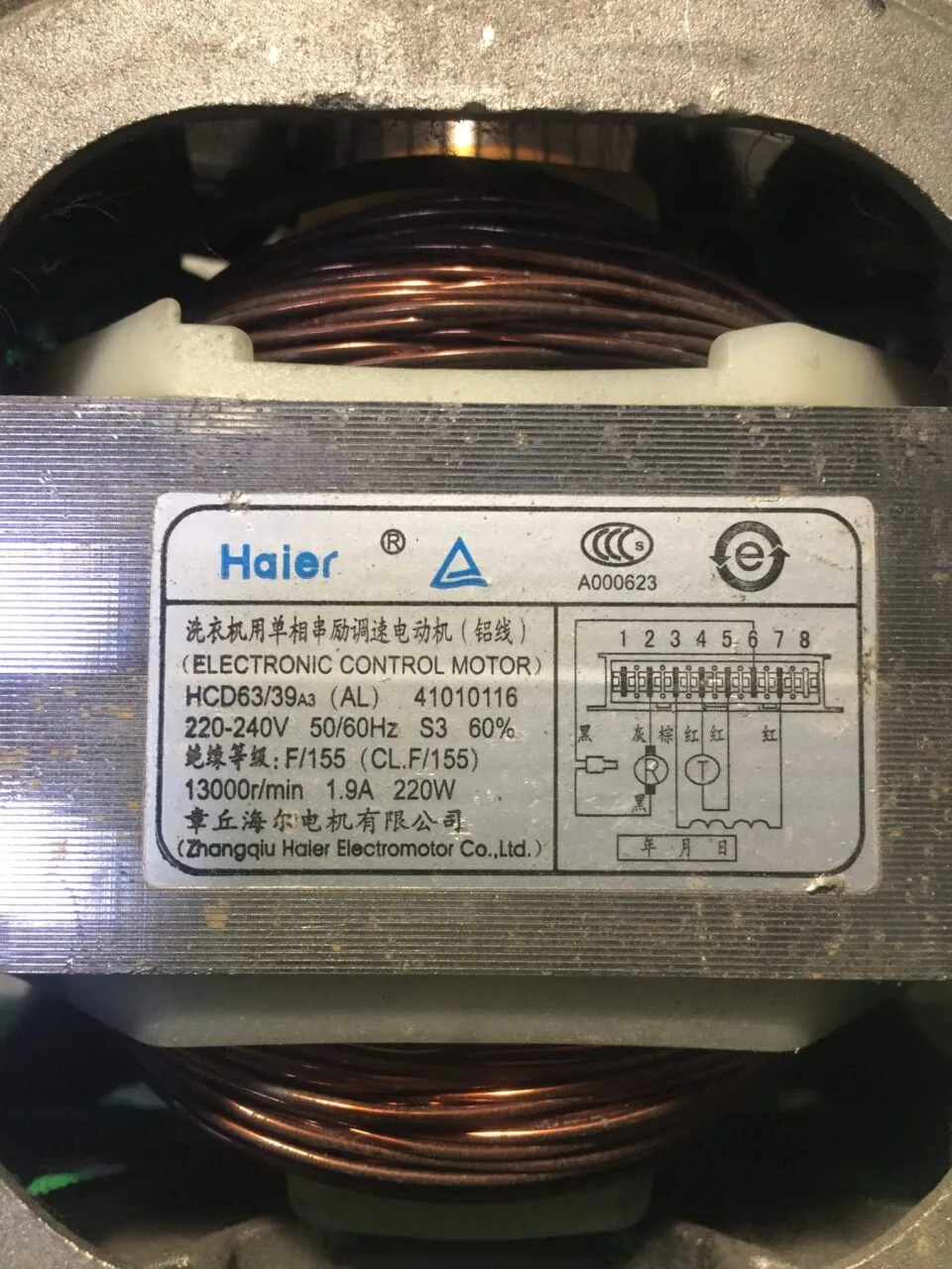 Двигатель Candy Haier 41010116 - 6 контактов