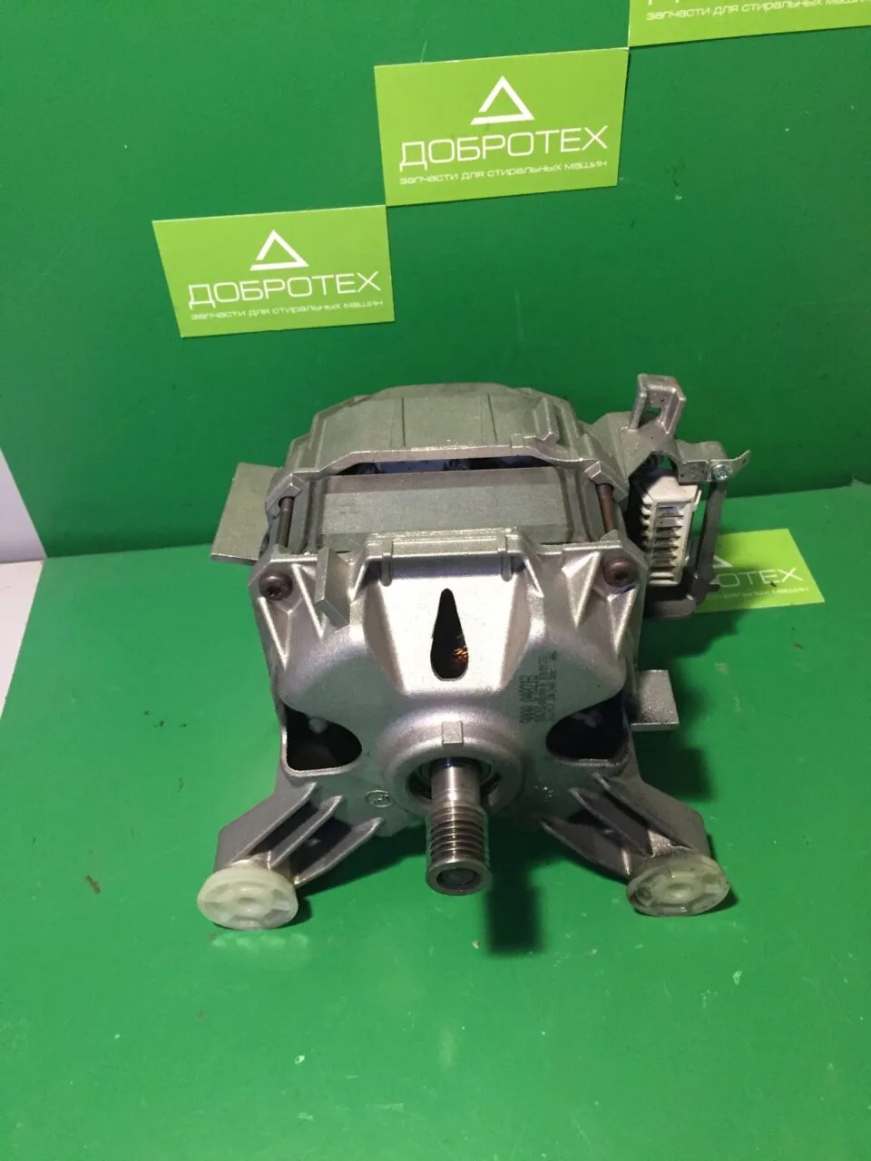 Двигатель Bosch Siemens 900040213 -6 контактов мален.статор