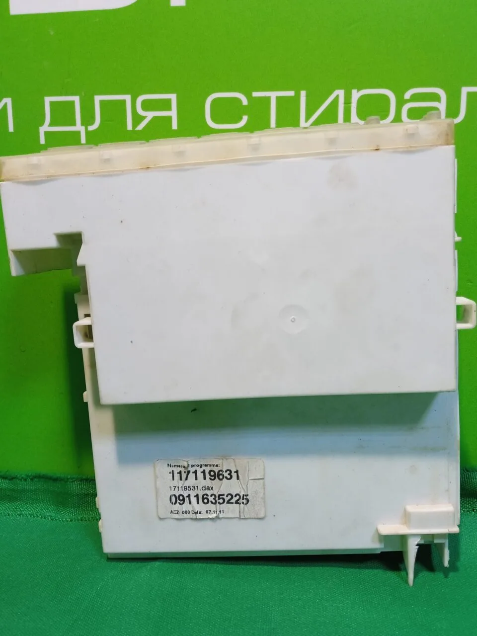 Силовой модуль ELECTROLUX 730372-07 для посудомоечной машины