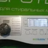 МОДУЛЬ SAMSUNG ECO BUBBLE 7 КГ wf0702wjw