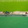 Модуль управления посудомоечной машины ARDO LS 9325 BE