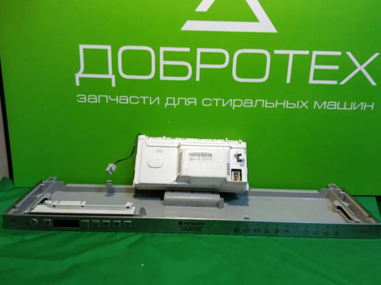 МОДУЛЬ УПРАВЛЕНИЯ ПОСУДОМОЕЧНОЙ МАШИНЫ ARISTON LTF 52177 МОДУЛЬ УПРАВЛЕНИЯ ПОСУДОМОЕЧНОЙ МАШИНЫ ARISTON LTF 52177