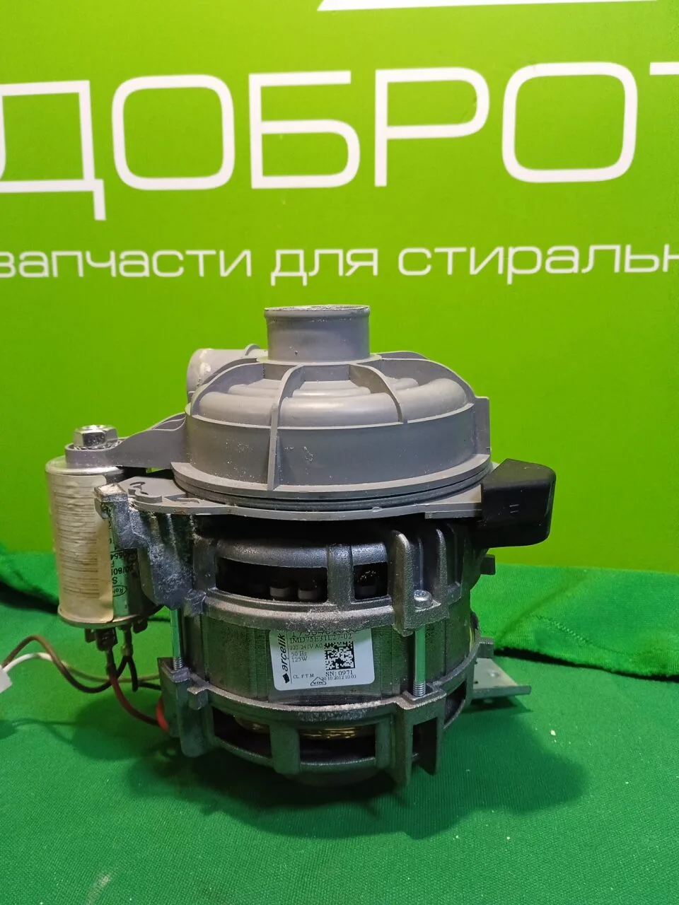 Мотор циркуляционный 1740701300 1758401000