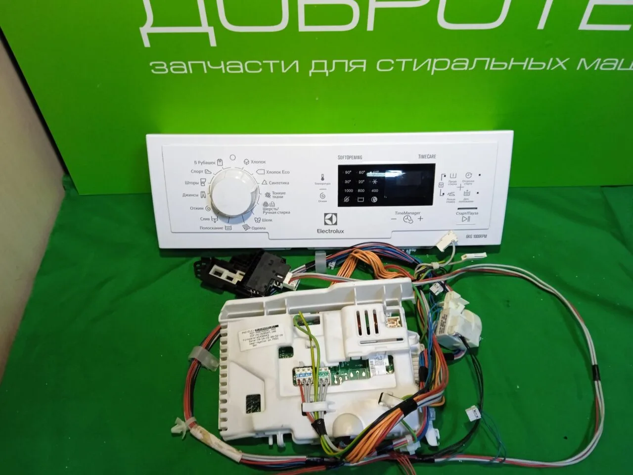 МОДУЛЬ ELECTROLUX EWT 1064ILW