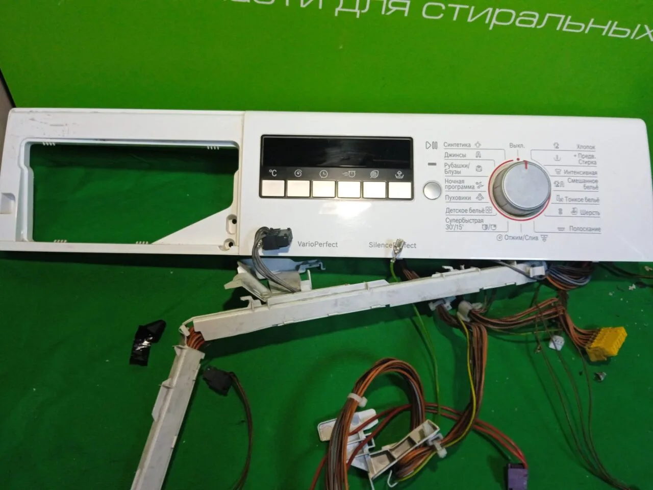 МОДУЛЬ BOSCH SERIE 6 WLK20266OE