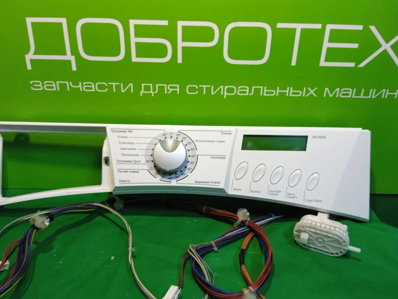 МОДУЛЬ GORENJE WS 43140