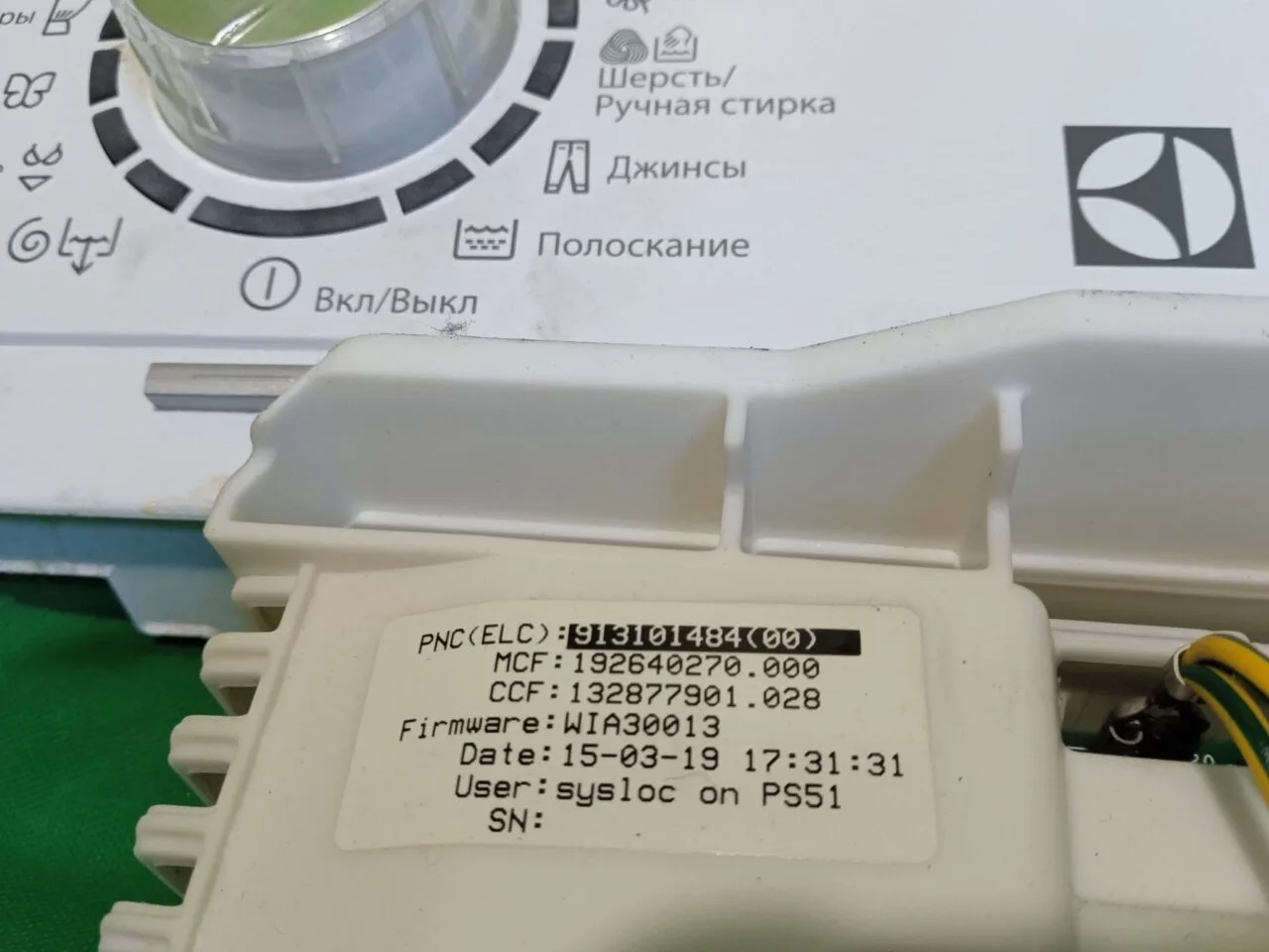 МОДУЛЬ ELECTROLUX EWT 51066TSW