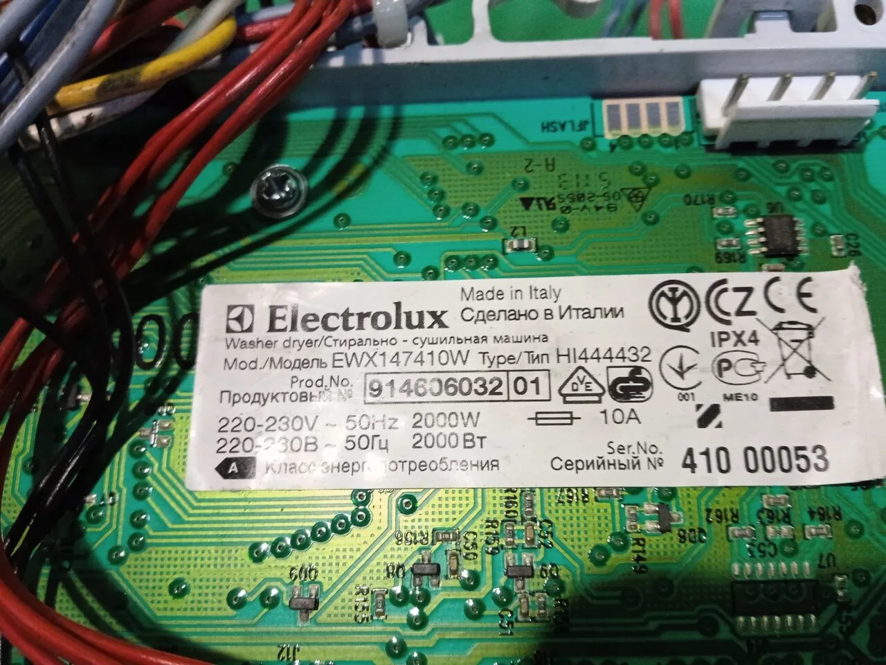 МОДУЛЬ ELECTROLUX EWX147410W