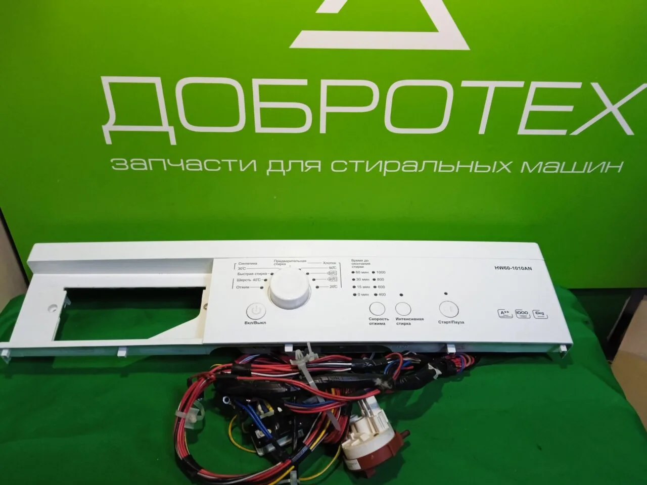 Модуль HAIER HW60-1010AN для стиральной машины