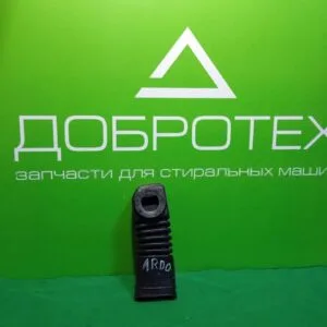 Патрубок Ardo 402009600 для стиральной машины