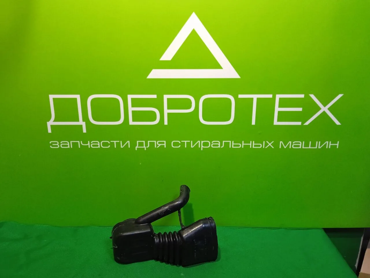 Патрубок ARDO 402032400 651008648 для стиральной машины