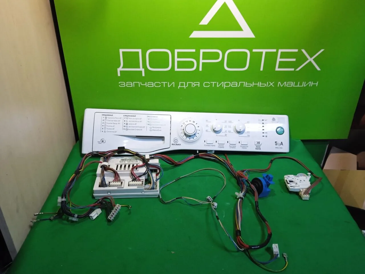 Модуль Ariston WMUL 5050 для стиральной машины