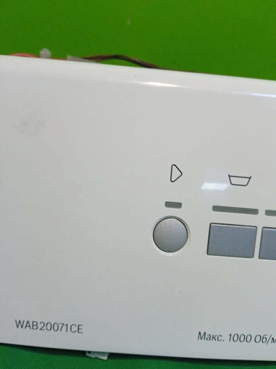 модуль управления BOSCH WAB 20071CE
