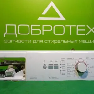 модуль управления BOSCH WAB 20071CE