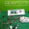 модуль управления ELECTROLUX PERFECTCARE 600 1-6 kg